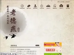 Sites similar to ldy.com.tw