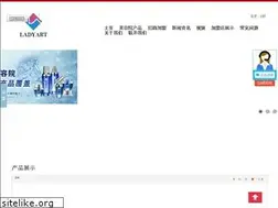 Sites similar to ldy86.com