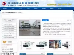 Sites similar to ldzskc.com
