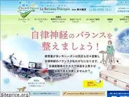 Sites similar to le-berceau.com