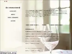 Sites similar to le-bourguignon.jp