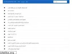 Sites similar to le-calligraphe.com