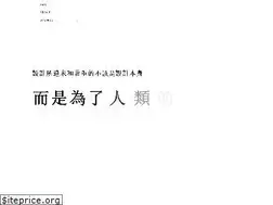 Sites similar to le-cen.com