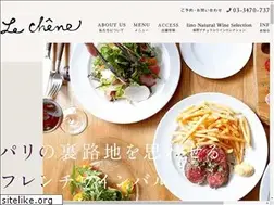 Sites similar to le-chene-aoyama.com