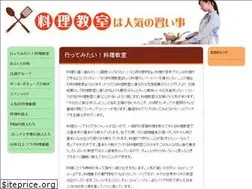 Sites similar to le-chinois.jp