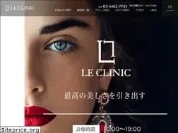 Sites similar to le-clinic.jp