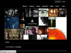 Sites similar to le-club-de-tokyo.co.jp