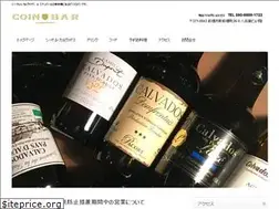 Sites similar to le-coinbar.site