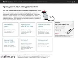Sites similar to le-francais.ru
