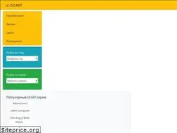 Sites similar to le-go.net