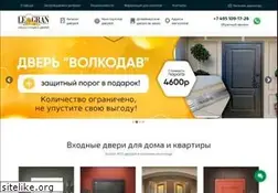 Sites similar to le-gran.ru