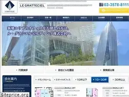 Sites similar to le-gratte-ciel.com