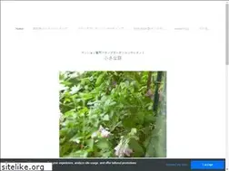 Sites similar to le-jardinet.com