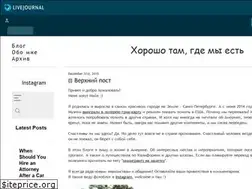 Sites similar to le-milady.livejournal.com
