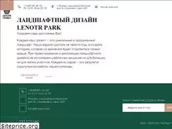 Sites similar to le-park.com