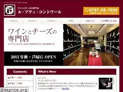 Sites similar to le-petit-comptoir.net