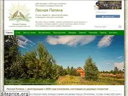 Sites similar to le-po.ru