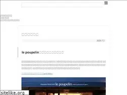 Sites similar to le-poupelin.com