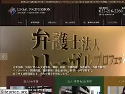 Sites similar to le-pro.or.jp