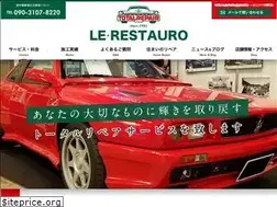 Sites similar to le-restauro.jp