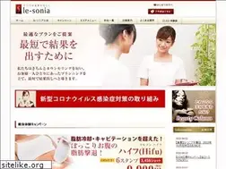 Sites similar to le-sonia.jp