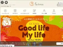 Sites similar to le-trois.jp