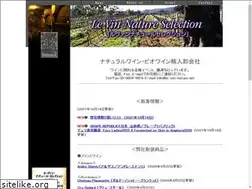 Sites similar to le-vin-nature.net