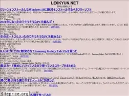 Sites similar to le0kyun.net