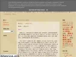 Sites similar to leachin.blogspot.com