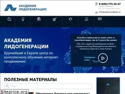 Sites similar to lead-academy.ru