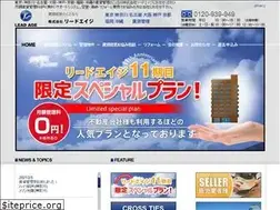 Sites similar to lead-age.com