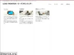 Sites similar to lead-frontier.com