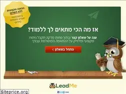 Sites similar to lead-me.co.il