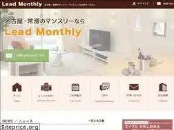 Sites similar to lead-monthly.jp