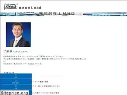 Sites similar to lead-nagasaki.com