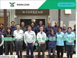 Sites similar to lead-pro-recruit.com
