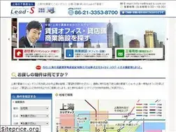 Sites similar to lead-s-estate.com.cn