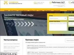 Sites similar to lead-service.ru