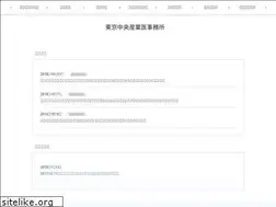Sites similar to lead-tokyo.jp