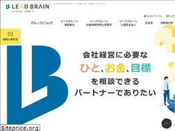 Sites similar to leadbrain.co.jp
