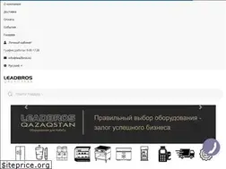 Sites similar to leadbros.kz
