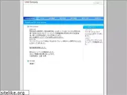 Sites similar to leadcompany.jp