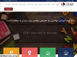Sites similar to leadedu.ir