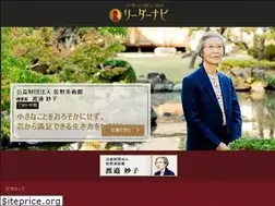 Sites similar to leader-navi.com