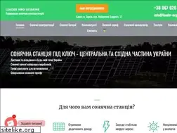 Sites similar to leader-nrg.com.ua