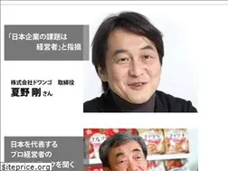 Sites similar to leader-online.jp