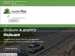 Sites similar to leader-plus.ru