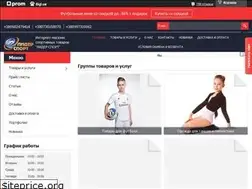 Sites similar to leader-sport.com.ua