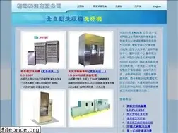 Sites similar to leader21tw.net