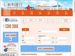 Sites similar to leaderestate.com.hk